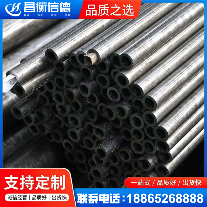 海棠GCr15精密钢管