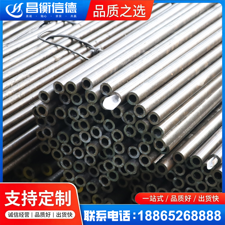 海棠液压油缸用精密钢管