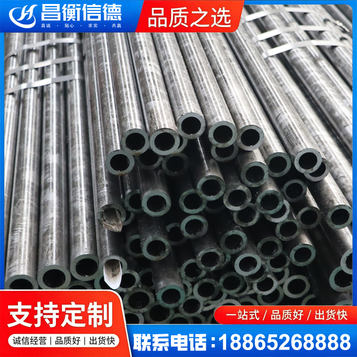 海棠45#精密钢管