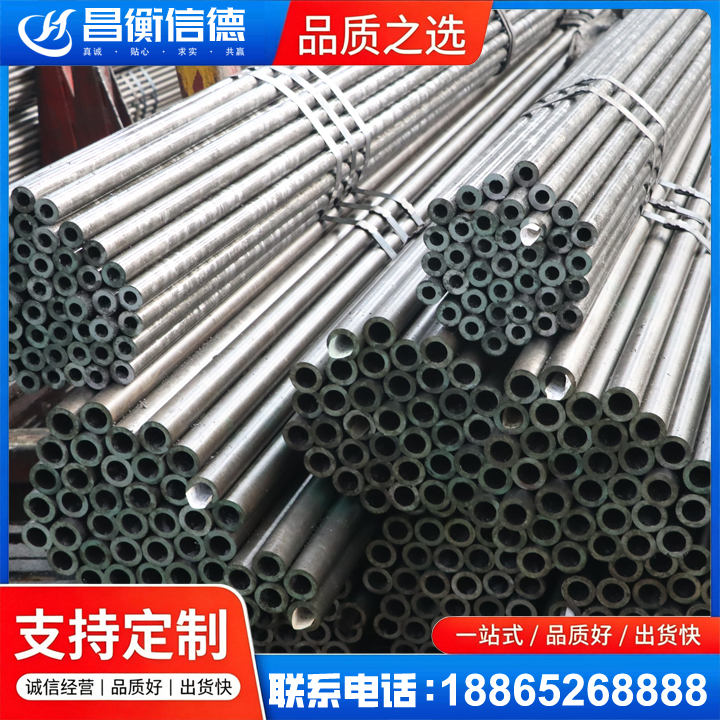 海棠光亮精密钢管